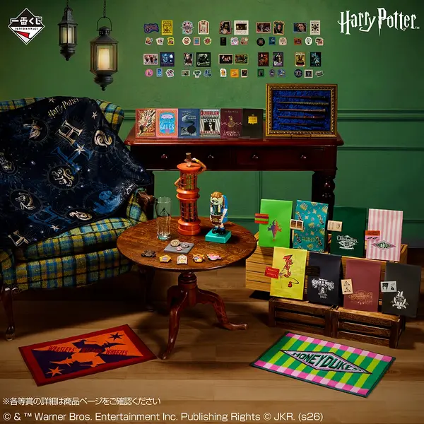 「一番くじ Harry Potter Magical Holiday！」