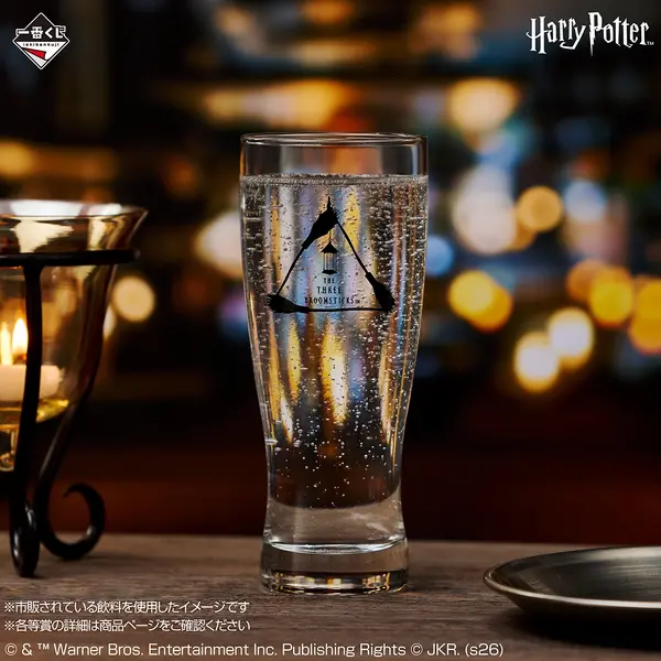 E賞 三本の箒 シェイプグラス「一番くじ Harry Potter Magical Holiday！」