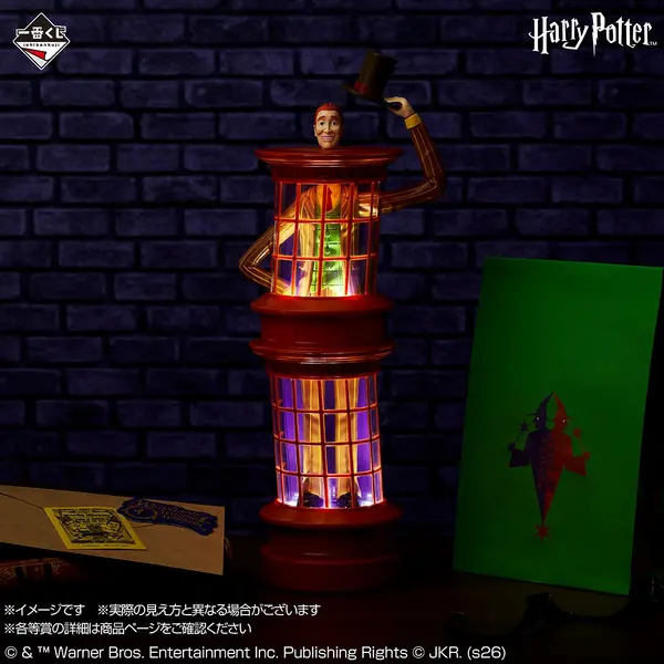 B賞 ウィーズリー・ウィザード・ウィーズ ショップ型ライト「一番くじ Harry Potter Magical Holiday！」