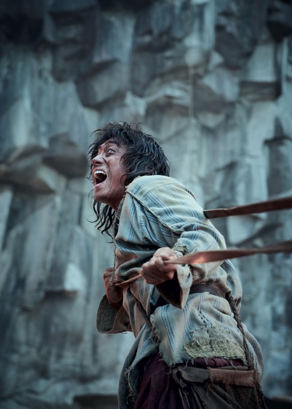 『長安のライチ』