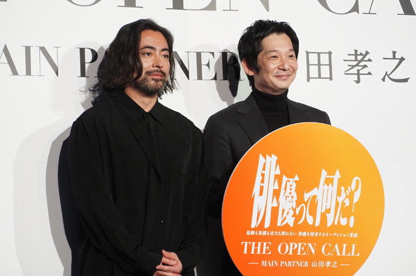 山田孝之、伊藤主税「THE OPEN CALL－MAIN PARTNER 山田孝之―」発表イベント
