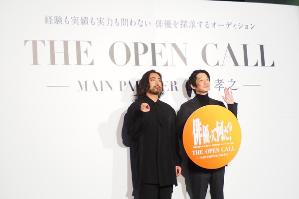 山田孝之、伊藤主税　「THE OPEN CALL－MAIN PARTNER 山田孝之―」発表イベント