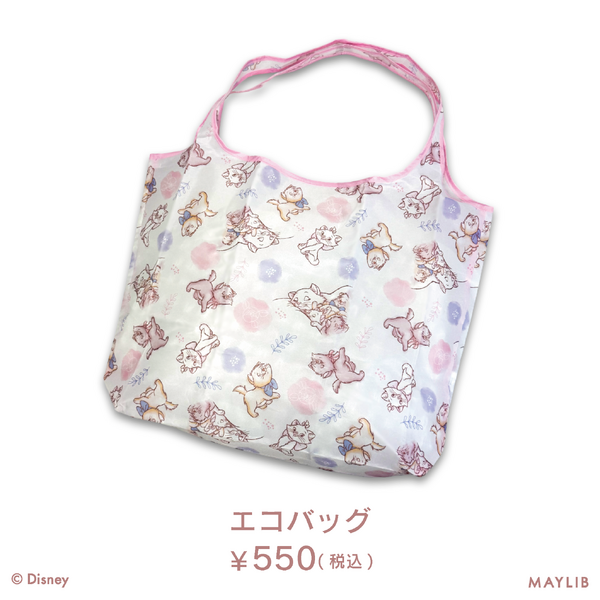『おしゃれキャット（The Aristocats）』マリーのオリジナルアイテム