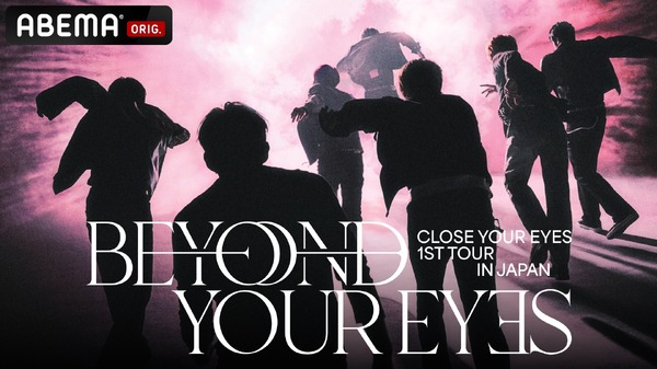 「CLOSE YOUR EYES 1ST TOUR [BEYOND YOUR EYES] in JAPAN」(C)UNCORE / SLL / YG PLUS/ KADOKAWA Kプラス /テレビ朝日