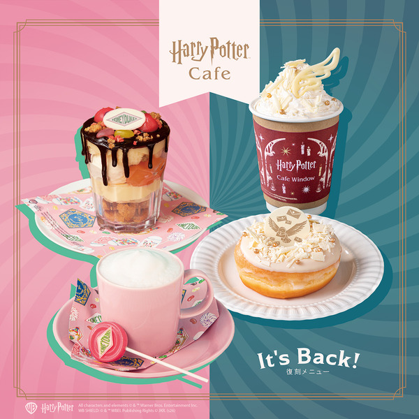 Harry Potter Cafe復刻メニュー
