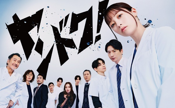 「ヤンドク！」