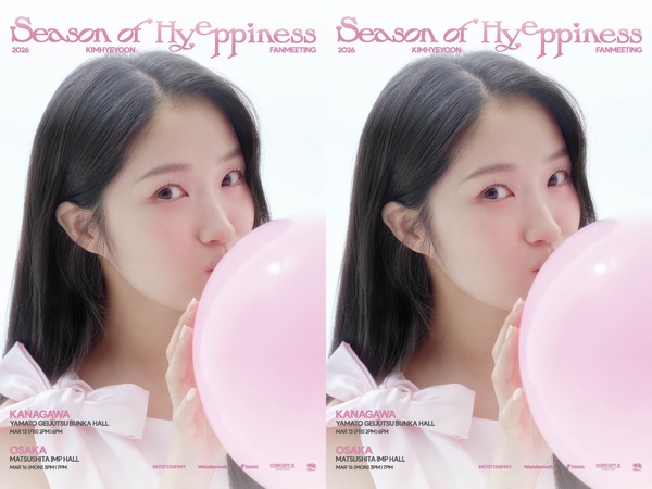 女優キム・ヘユン、約1年8カ月ぶりの来日公演決定！神奈川・大阪で開催