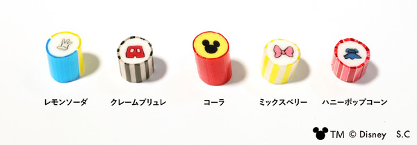 ディズニートラベル／キャンディミックス