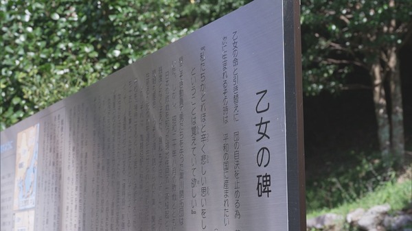 『黒川の女たち』©テレビ朝日