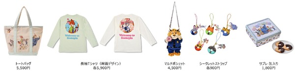 10TH Anniversary Collection from the Disney movie Zootopia　グッズ
