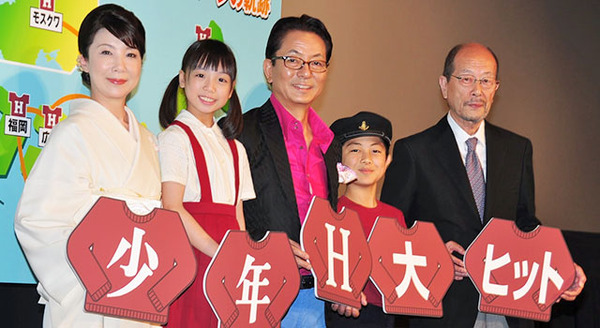 水谷豊＆伊藤蘭＆吉岡竜輝くん＆花田優里音ちゃん＆降旗康男監督／『少年H』初日舞台挨拶