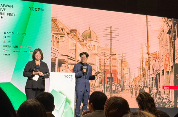 「2025TCCF クリエイティブコンテンツフェスタ（Taiwan Creative Content Fest）」プレゼンテーションの様子