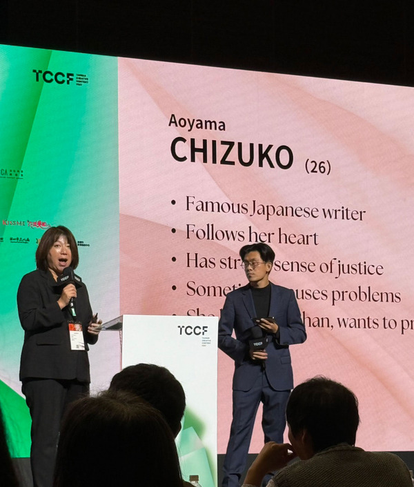 「2025TCCF クリエイティブコンテンツフェスタ（Taiwan Creative Content Fest）」プレゼンテーションの様子