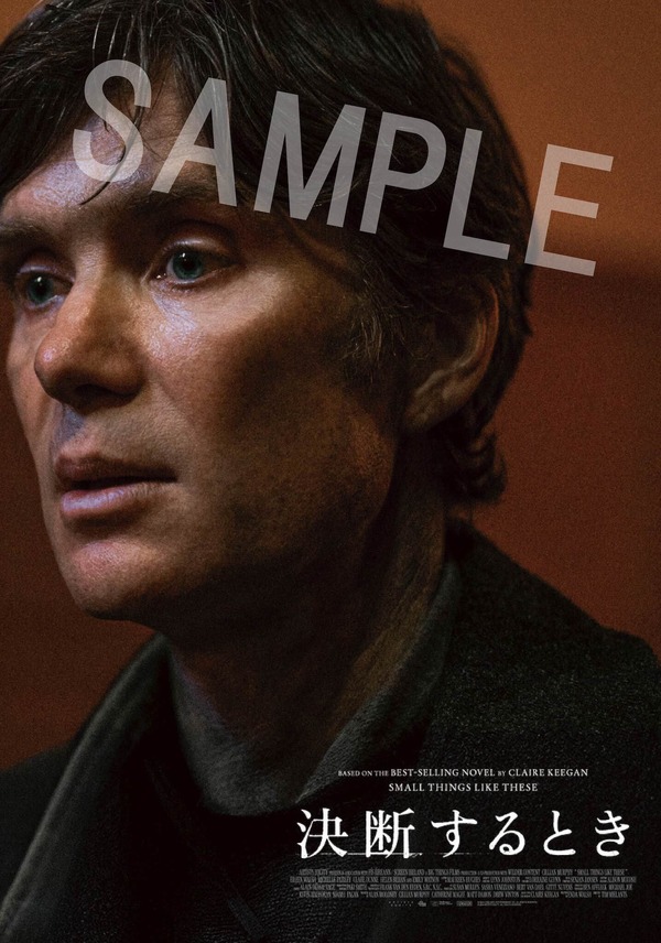 『決断するとき』ムビチケ特典ポストカード　© 2024 ARTISTS EQUITY.  ALL RIGHTS RESERVED.
