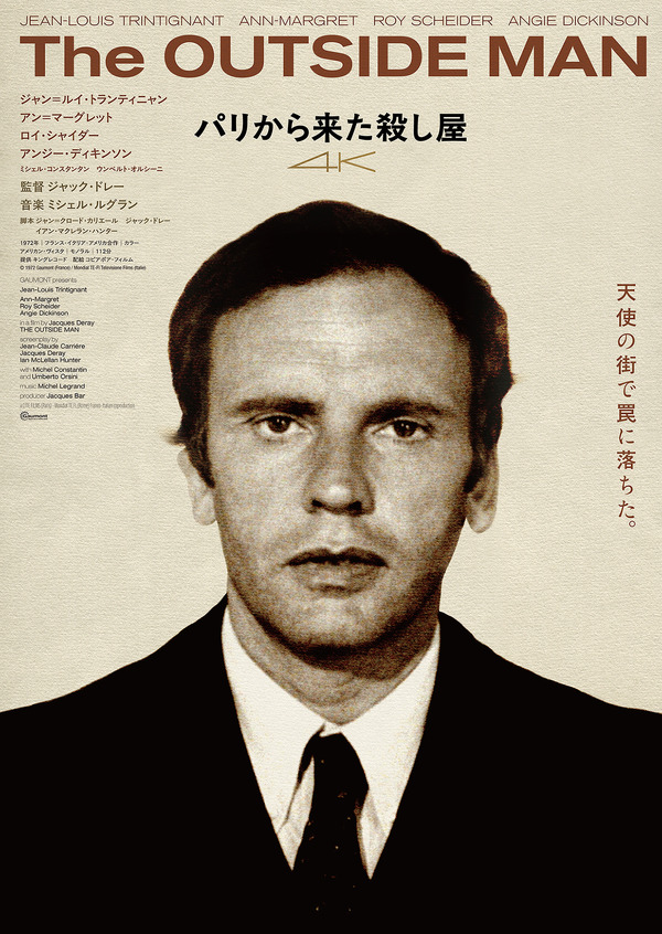 『パリから来た殺し屋4K』© 1972 Gaumont (France) / Mondial TE-FI Televisione Films (Italie)