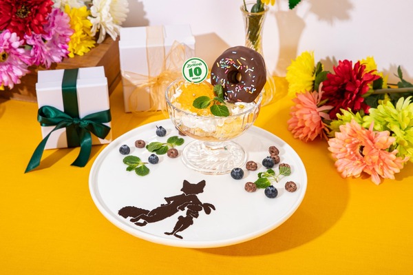 10thアニバーサリー・ビッグドーナツパフェ／©Disney