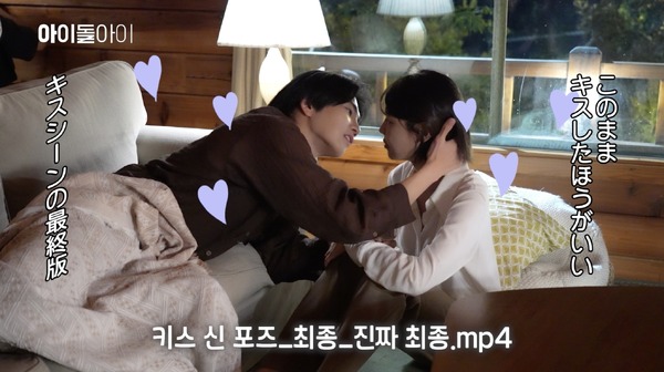 「アイドルアイ」