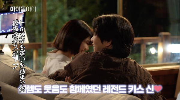 「アイドルアイ」