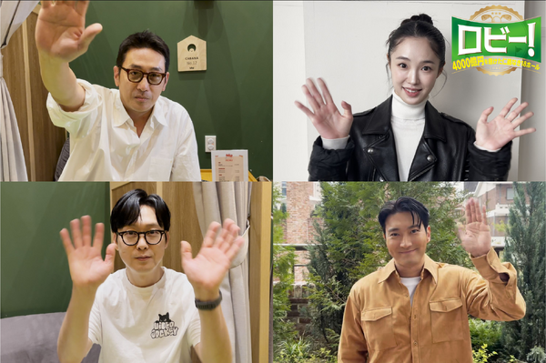 『ロビー！　4000億円を懸けた仁義なき18ホール』