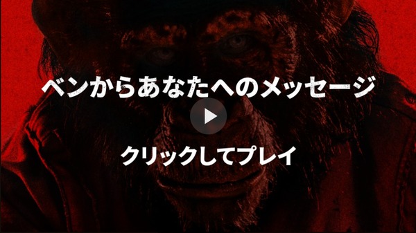 『おさるのベン』©2025 Paramount Pictures. All Rights Reserved.