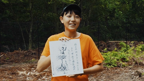 ドキュメンタリー映画『WITH』©2026 映画「WITH」製作委員会