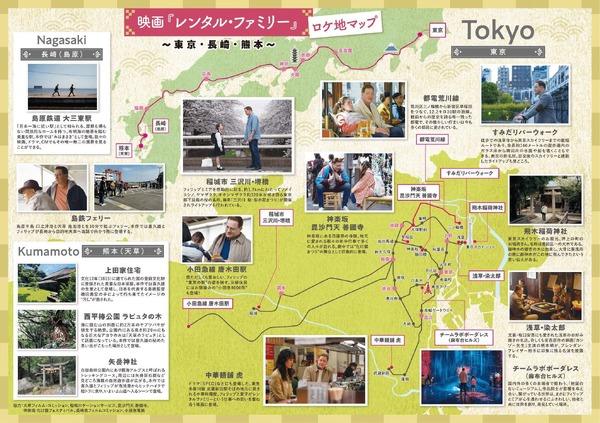 『レンタル・ファミリー』©2026 Searchlight Pictures. All Rights Reserved.　