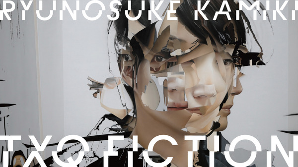 TXQ FICTION「神木隆之介」Ⓒテレビ東京