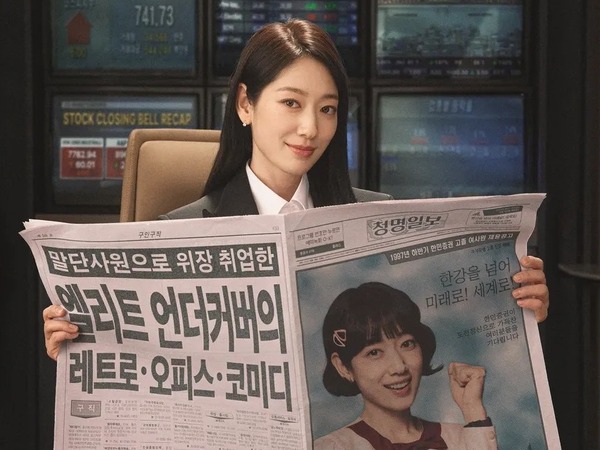 韓ドラマ本音クチコミ『Missホンは潜入調査中』は面白い？視聴者が語る中毒性の正体