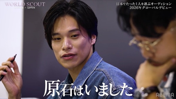 「WORLD SCOUT：THE FINAL PIECE」＃1（C）AbemaTV,Inc.