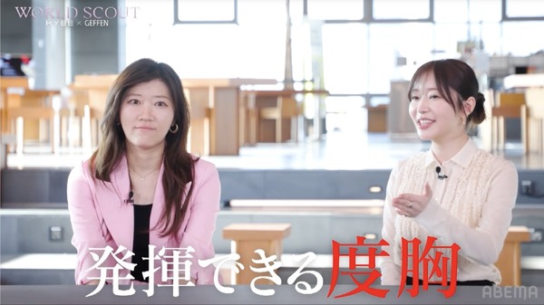 「WORLD SCOUT：THE FINAL PIECE」＃1（C）AbemaTV,Inc.