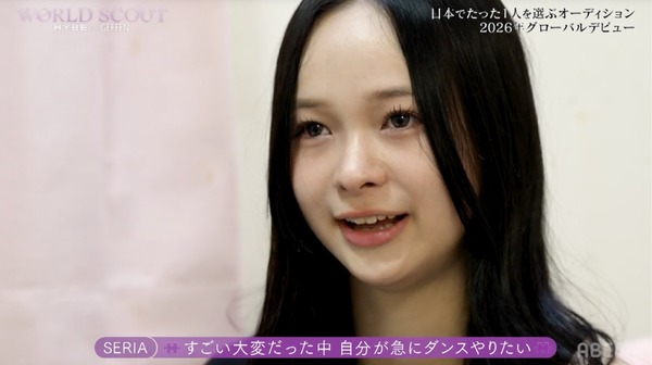 「WORLD SCOUT：THE FINAL PIECE」＃1（C）AbemaTV,Inc.