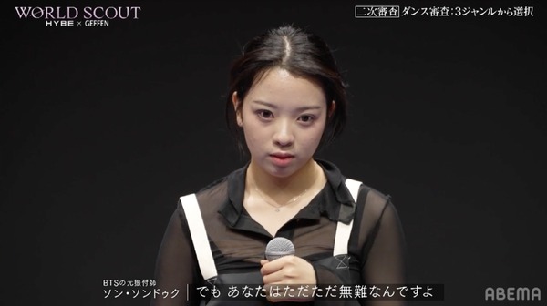 「WORLD SCOUT：THE FINAL PIECE」＃1（C）AbemaTV,Inc.