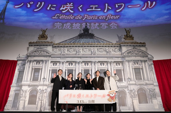 『パリに咲くエトワール』©「パリに咲くエトワール」製作委員会