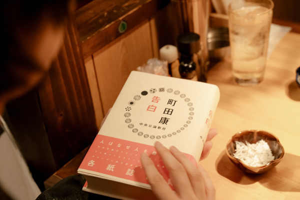 水曜ドラマ「冬のなんかさ、春のなんかね」