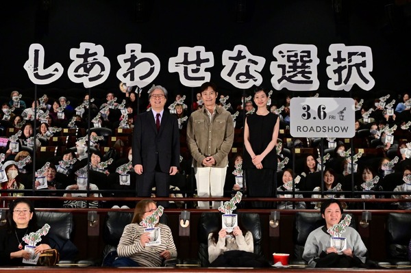 『しあわせな選択』ジャパンプレミア　ⓒ2025 CJ ENM Co., Ltd., MOHO FILM ALL RIGHTS RESERVED