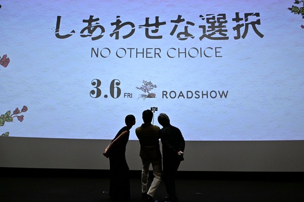 『しあわせな選択』ジャパンプレミア　ⓒ2025 CJ ENM Co., Ltd., MOHO FILM ALL RIGHTS RESERVED