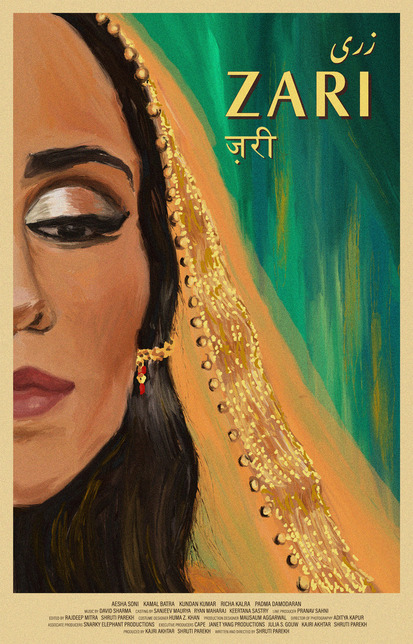 『サリーショップで』