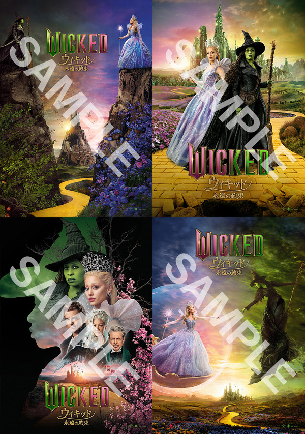 『ウィキッド 永遠の約束』© Universal Studios. All Rights Reserved.