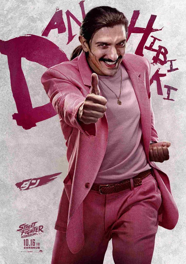 『ストリートファイター／ザ・ムービー』© 2026 Capcom and Legendary. All Rights Reserved.