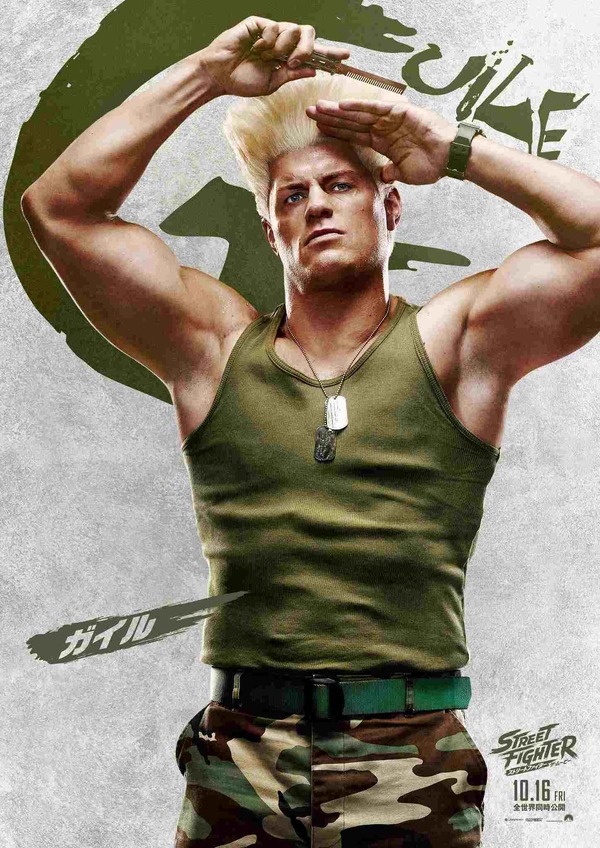 『ストリートファイター／ザ・ムービー』© 2026 Capcom and Legendary. All Rights Reserved.