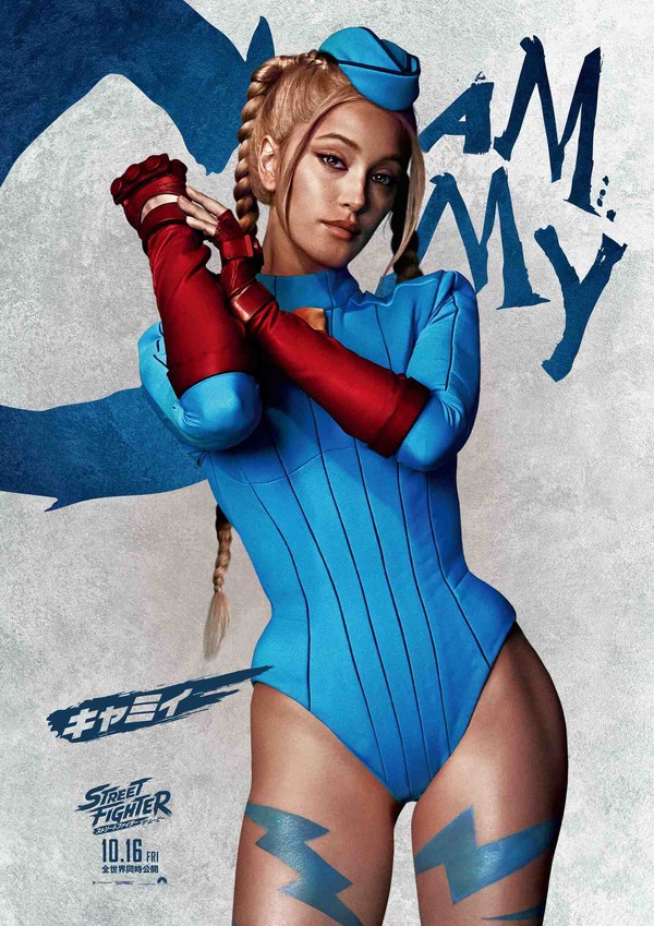 『ストリートファイター／ザ・ムービー』© 2026 Capcom and Legendary. All Rights Reserved.