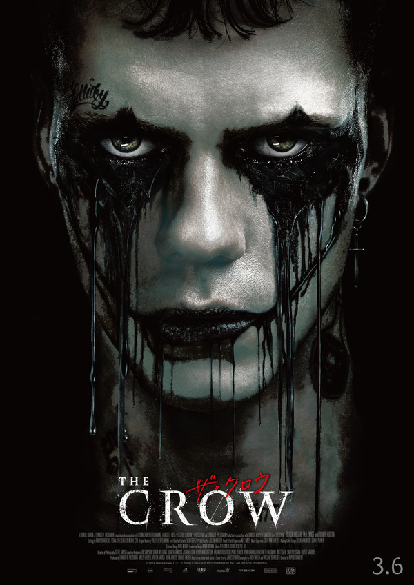 『ザ・クロウ』© 2024 Yellow Flower LLC