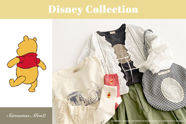 Disney Collection「くまのプーさん」
