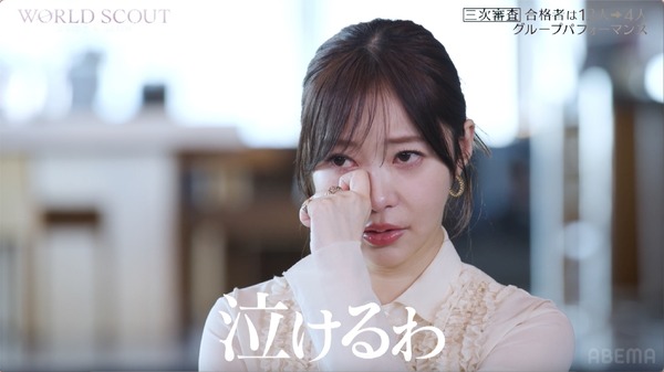 「WORLD SCOUT：THE FINAL PIECE」＃3（C）AbemaTV,Inc.
