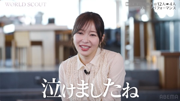 「WORLD SCOUT：THE FINAL PIECE」＃3（C）AbemaTV,Inc.