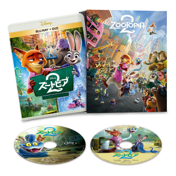 ブルーレイ＋DVD セット コンプリート・ケース付き（数量限定）『ズートピア２』© 2026 Disney