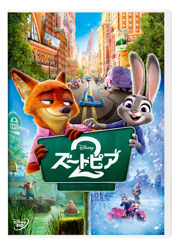 DVD『ズートピア２』© 2026 Disney