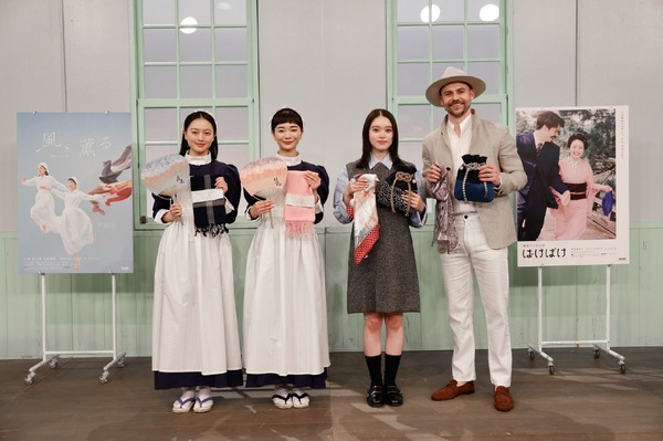 連続テレビ小説「ばけばけ」から「風、薫る」バトンタッチセレモニー