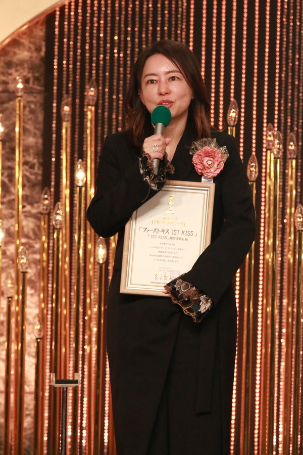 第49回日本アカデミー賞 ©日本アカデミー賞協会