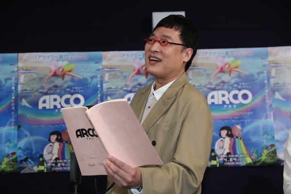 『ARCO／アルコ』©2025 Remembers / mountainA / France 3 CINEMA